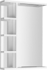 Aqualine KORIN STRIP zrcadlo s LED osvětlením a policemi 50x70x12cm KO355S
